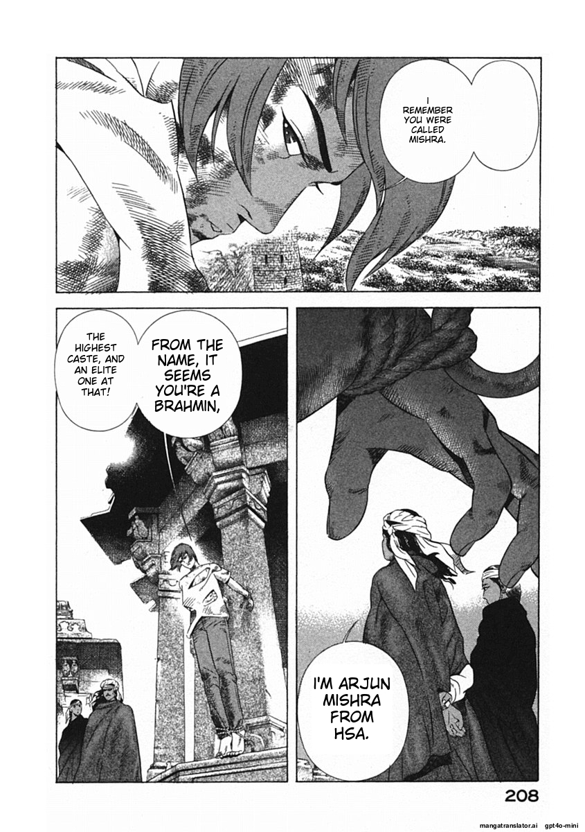 Page 211