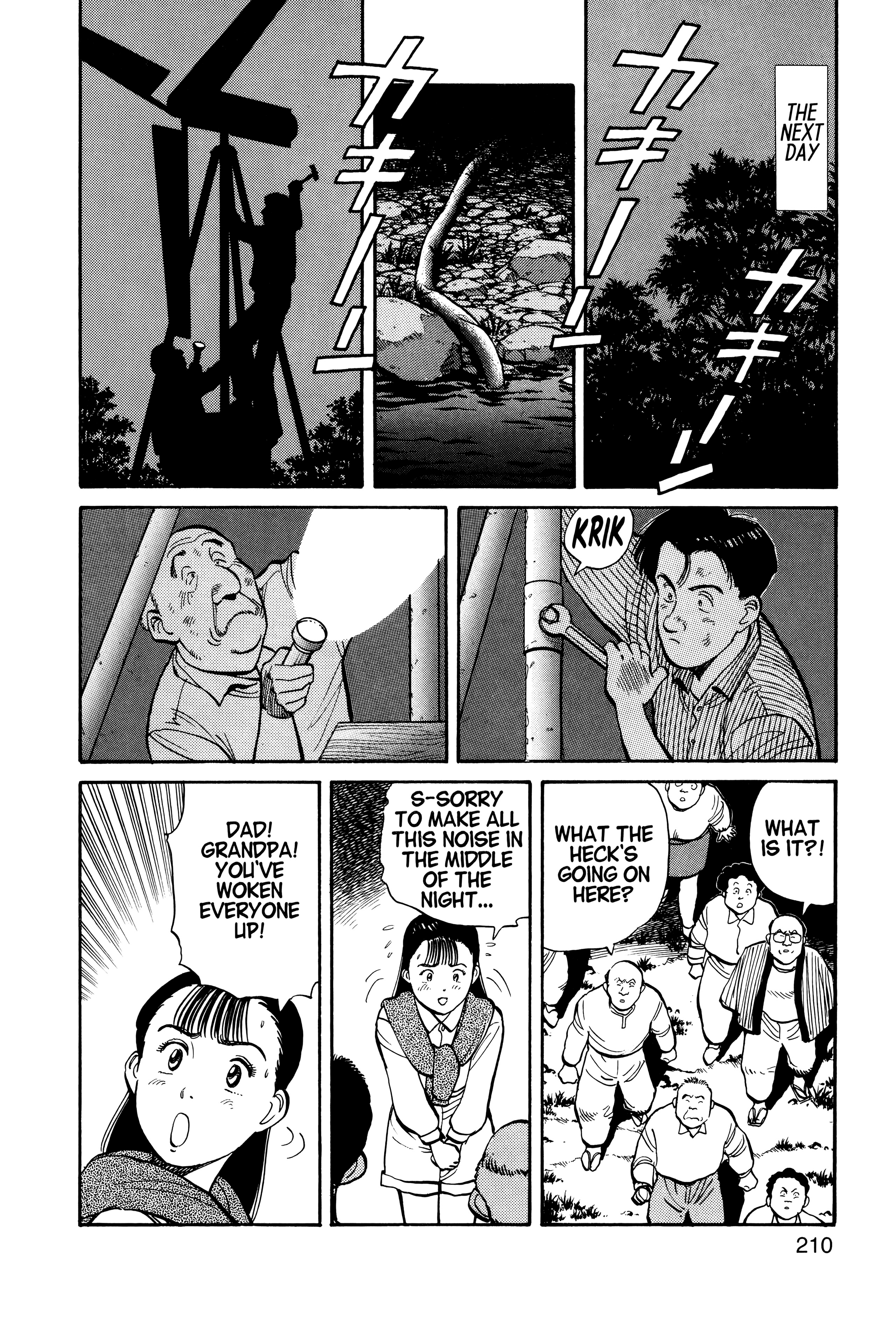 Page 211