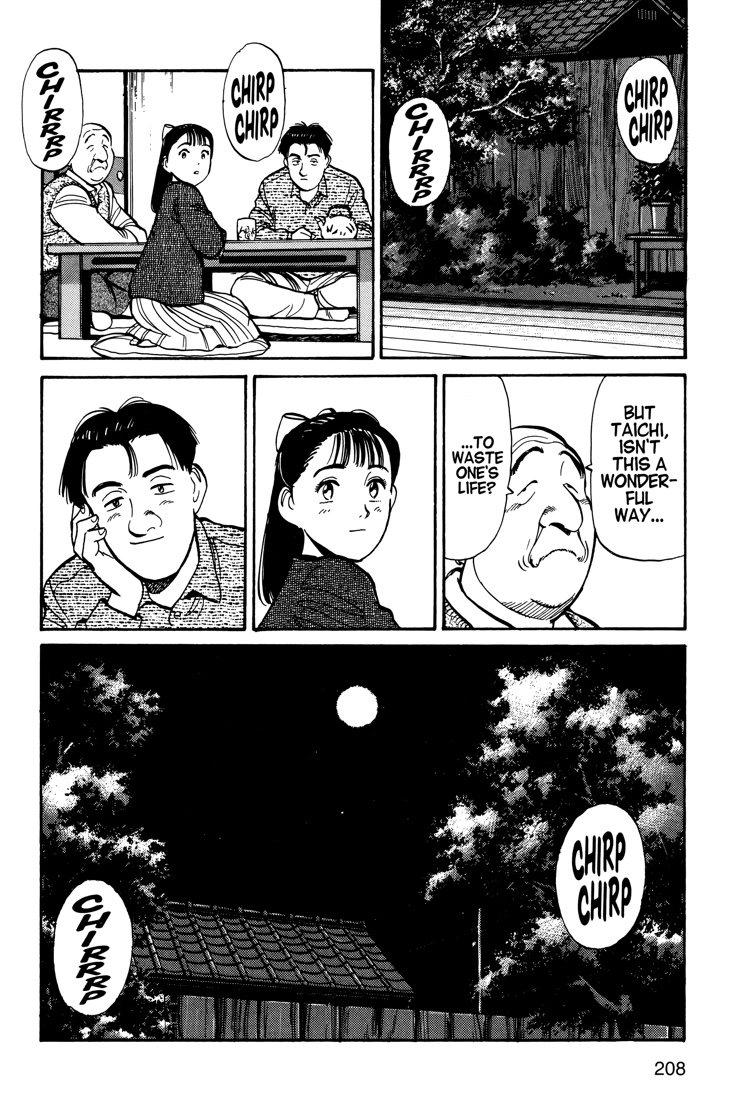 Page 211