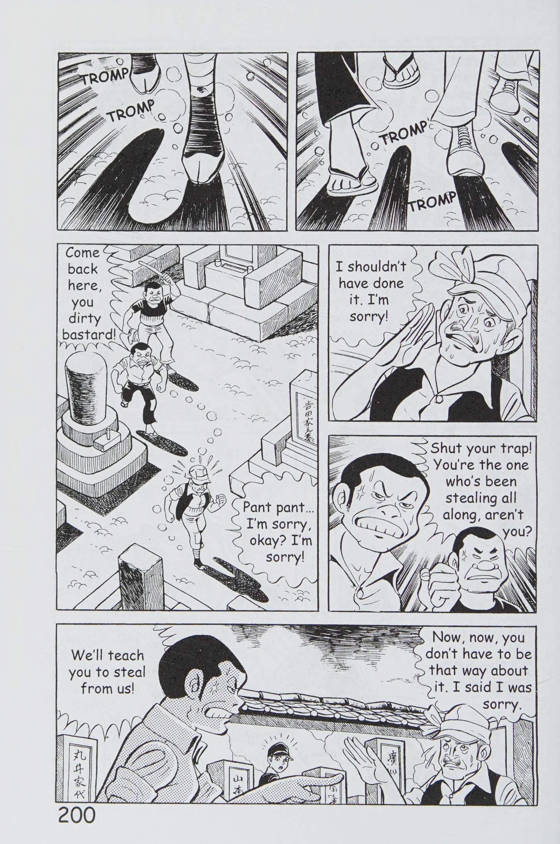 Page 211