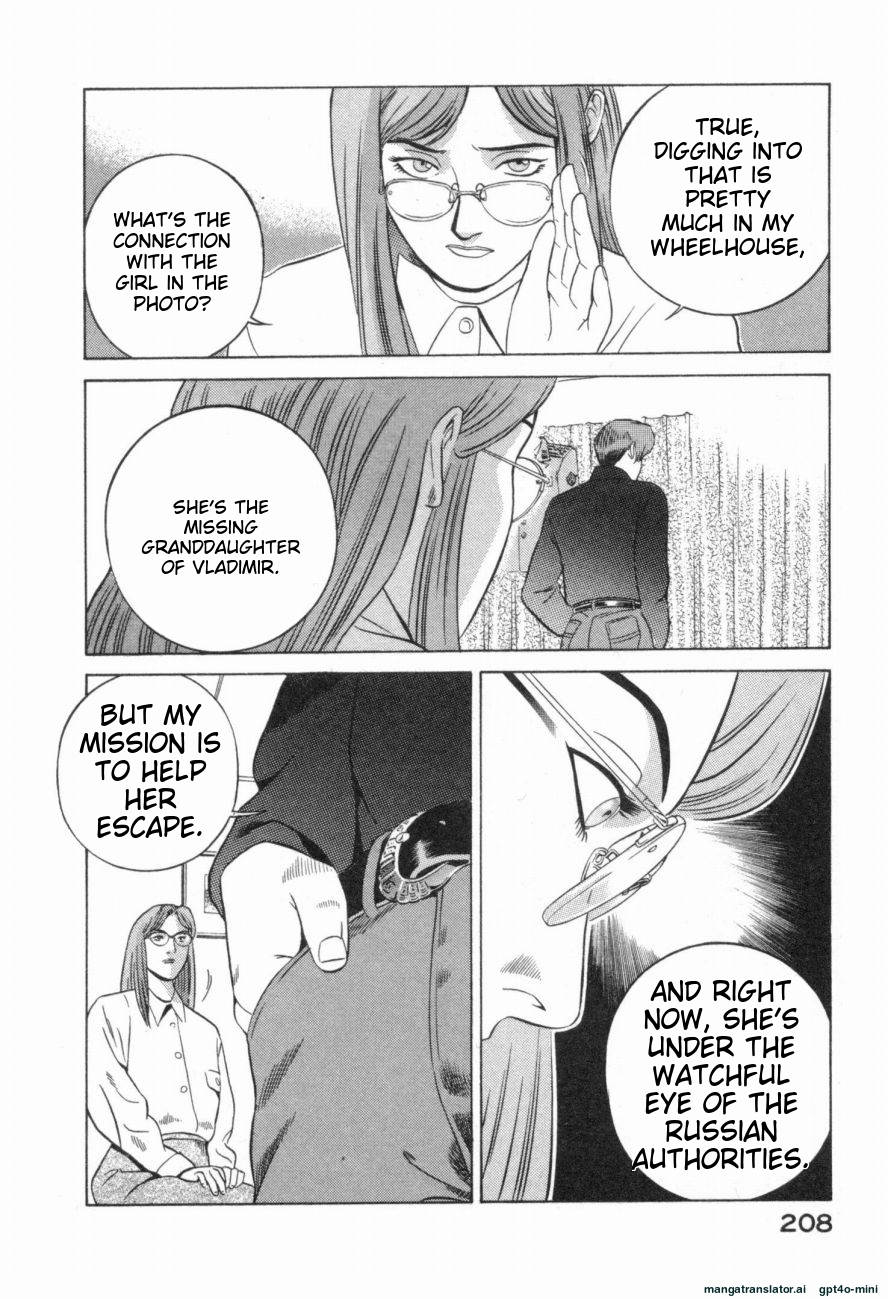 Page 211
