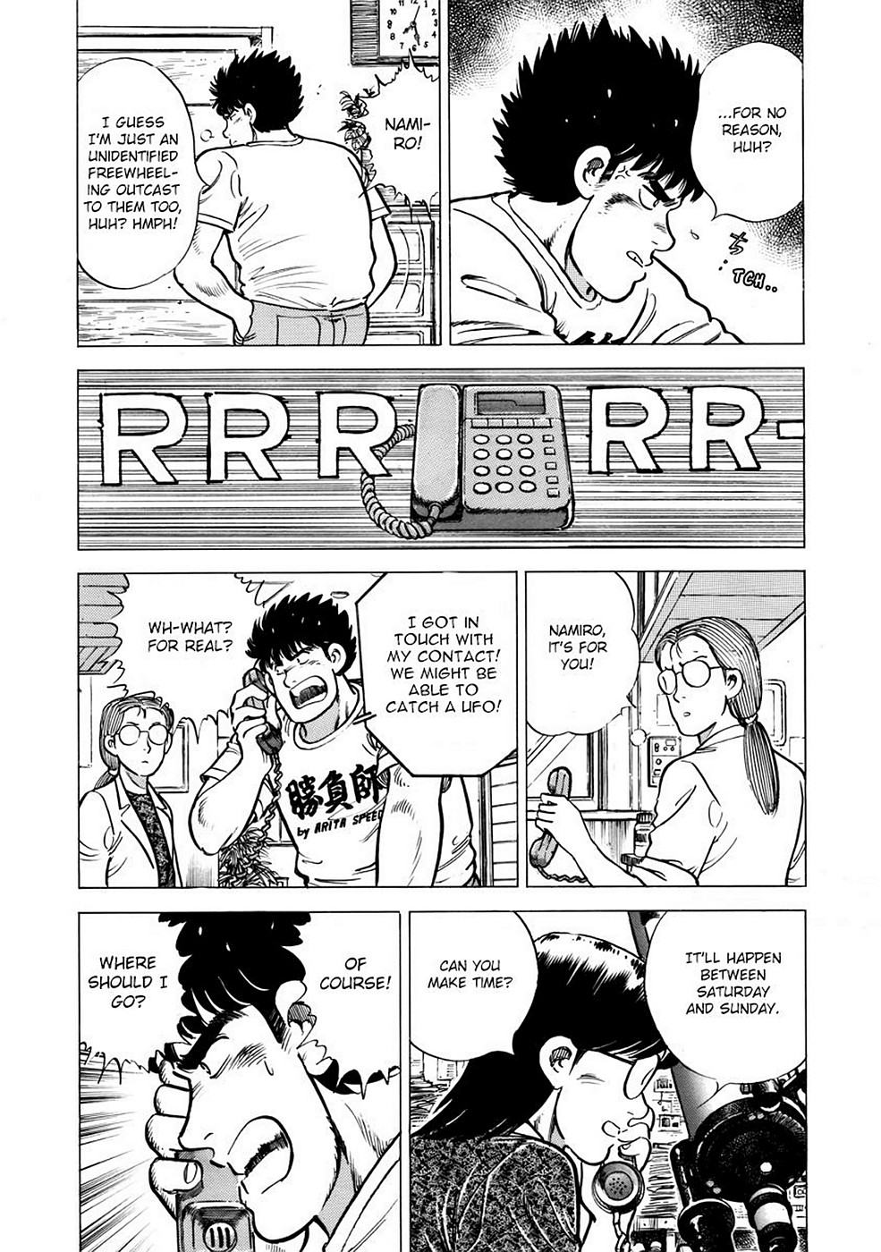 Page 211