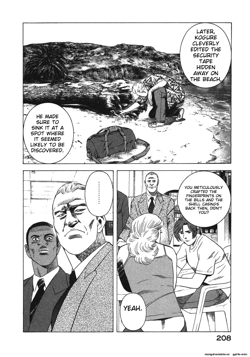 Page 211