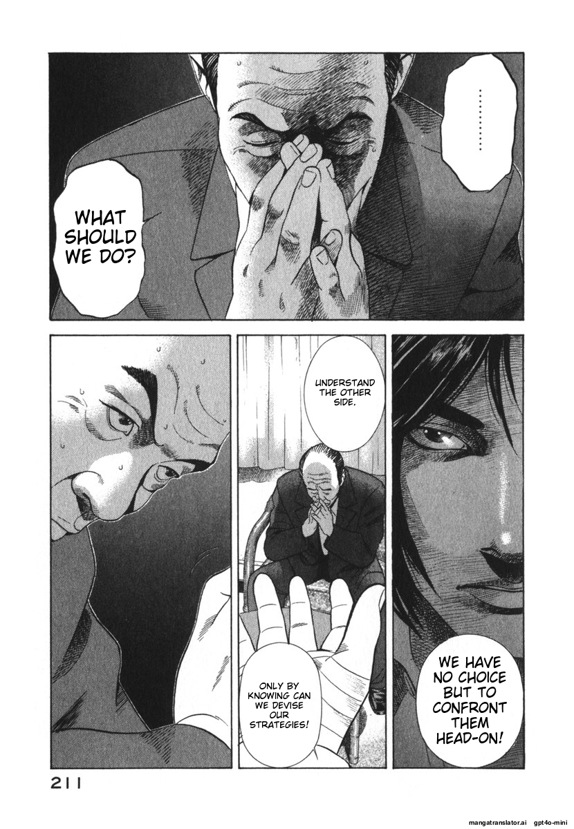 Page 211