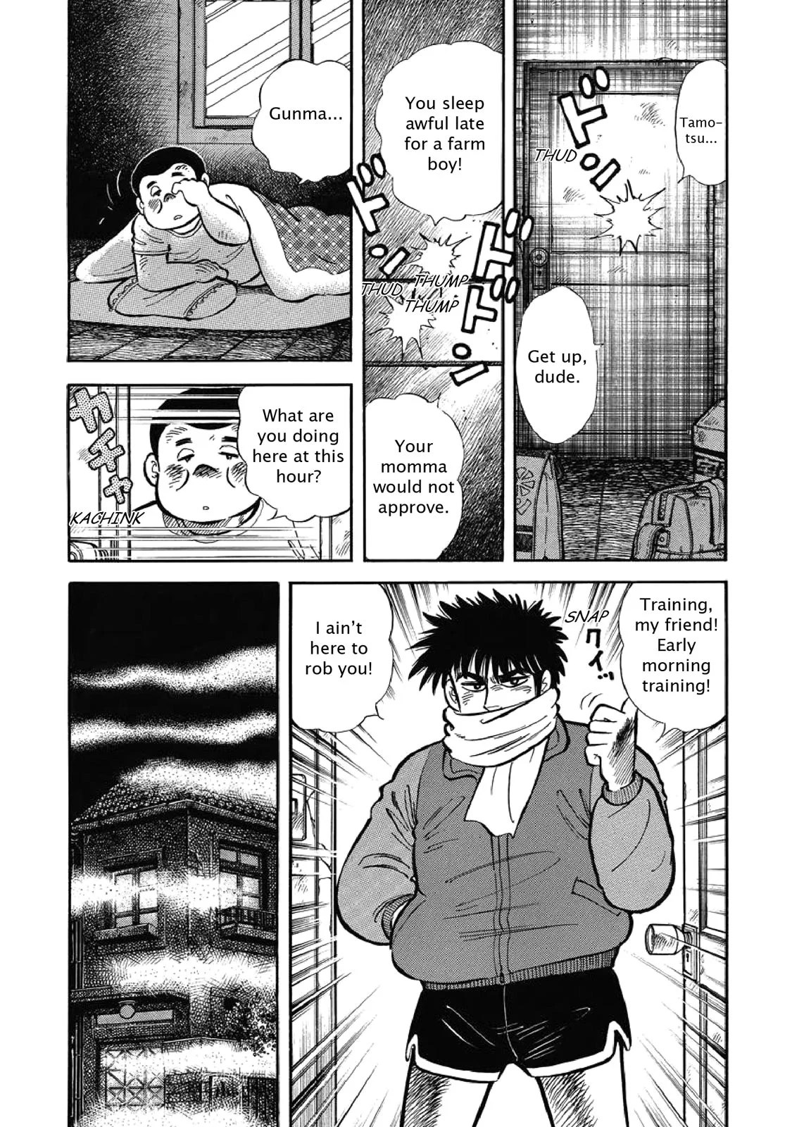 Page 212