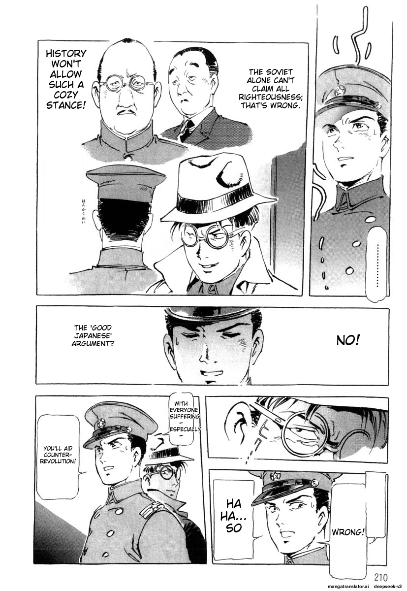 Page 212