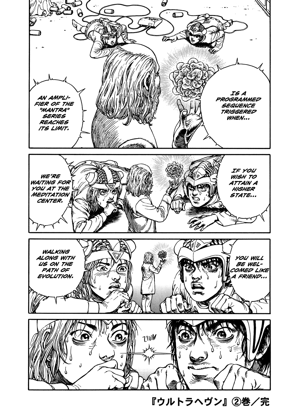 Page 211