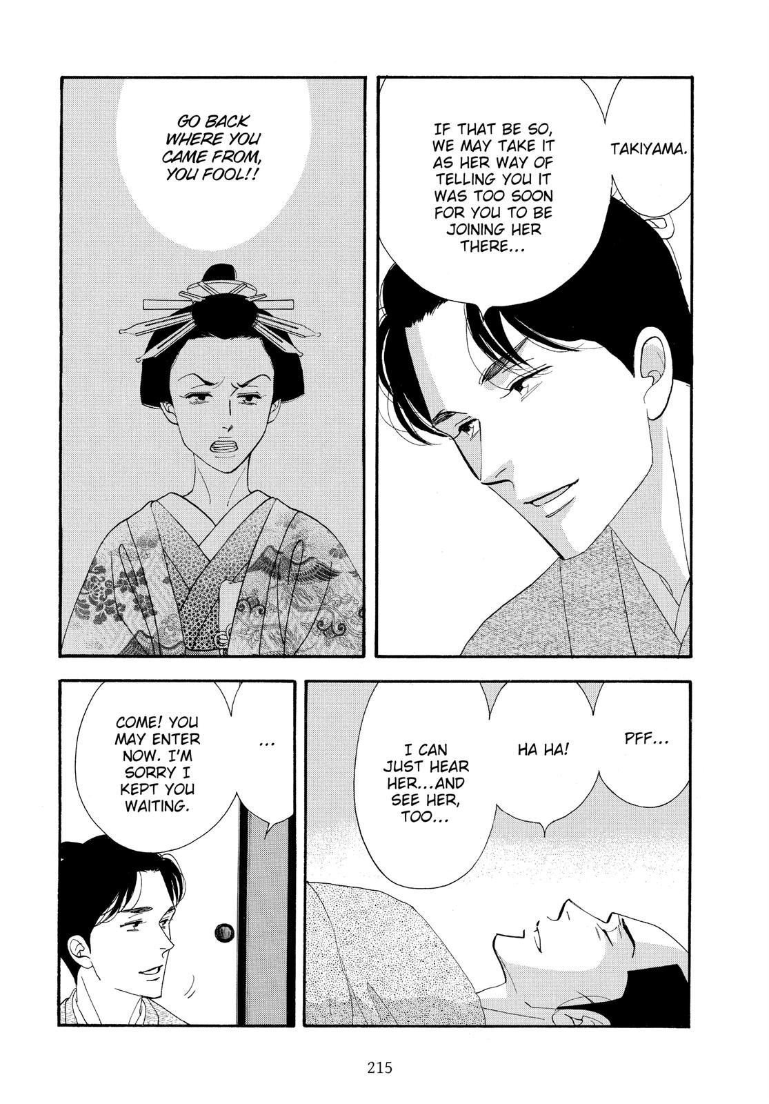 Page 212