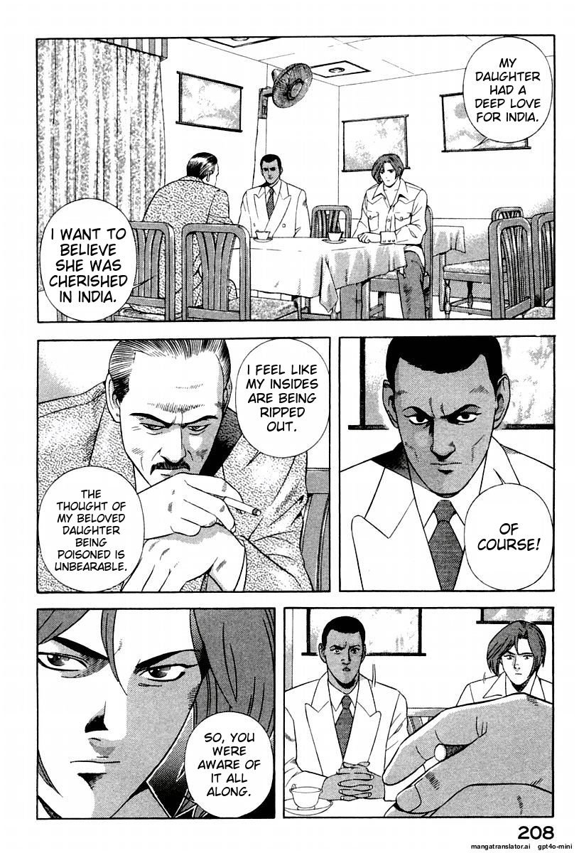 Page 212