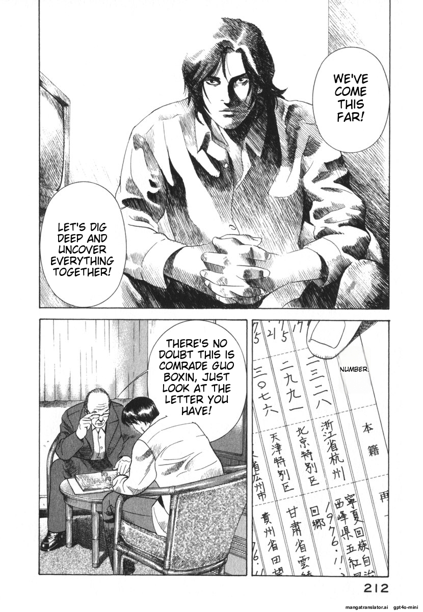 Page 212