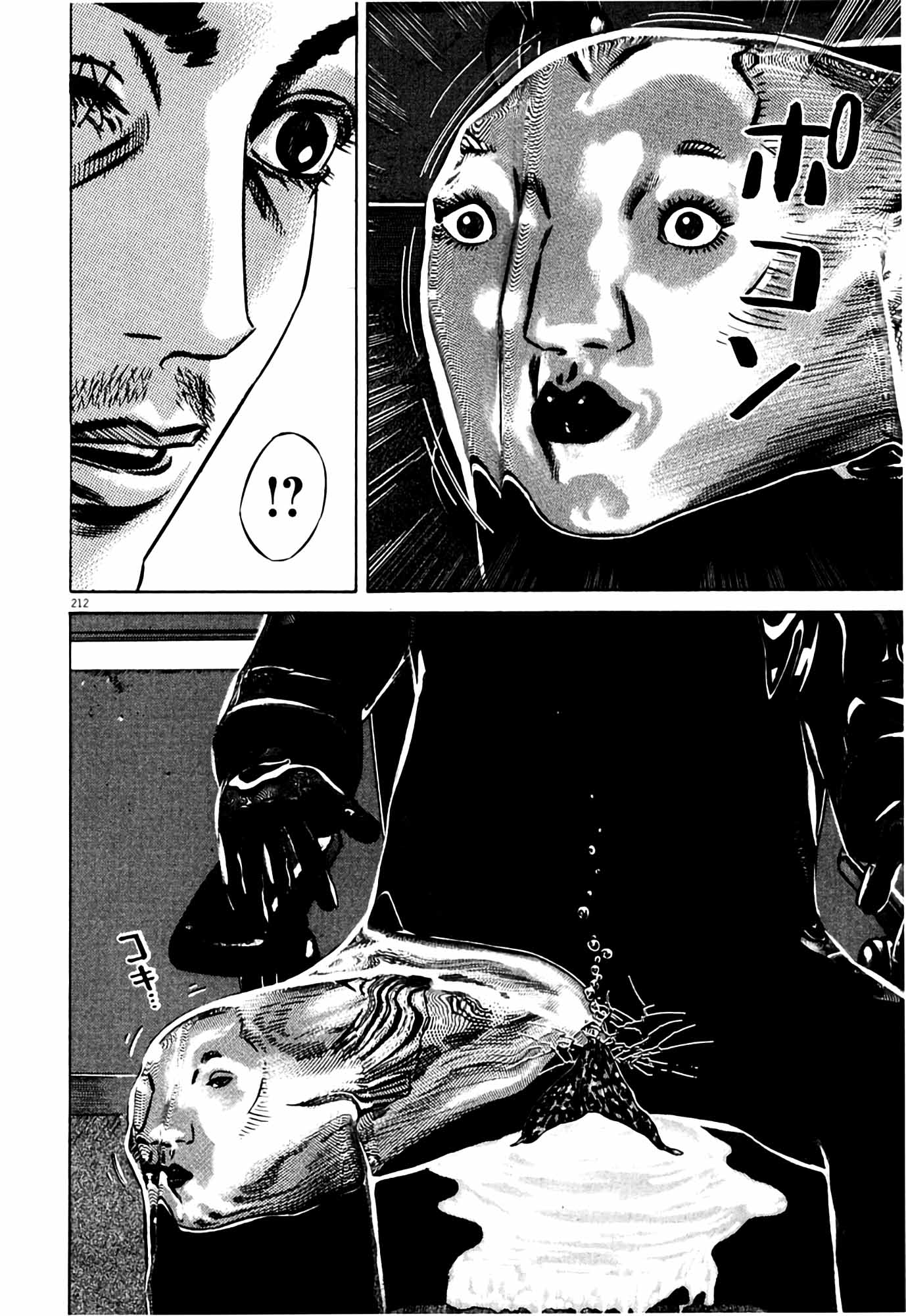 Page 212