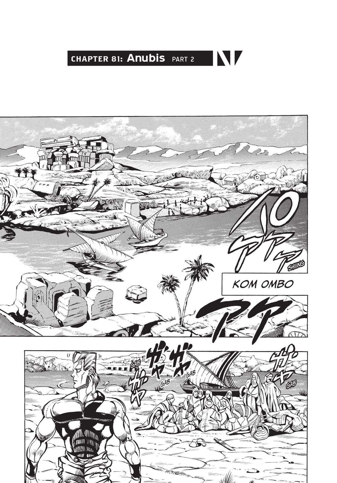 Page 212