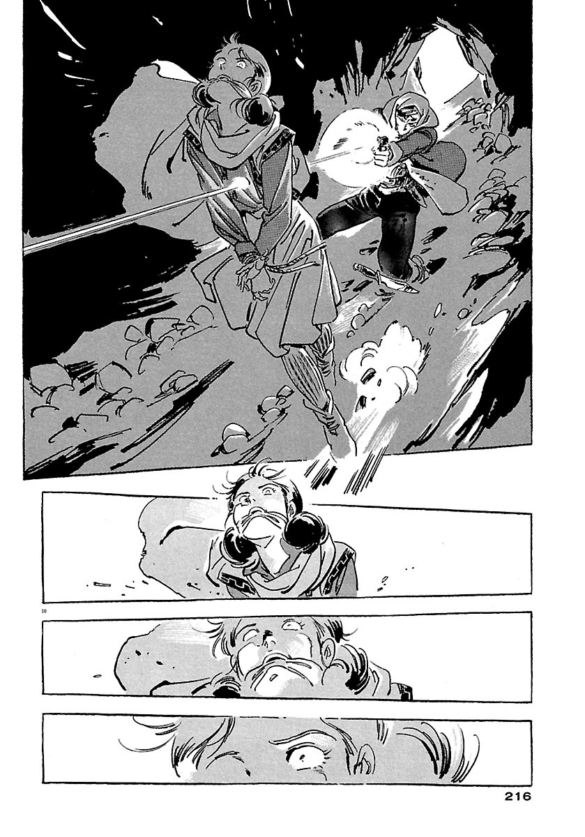 Page 212