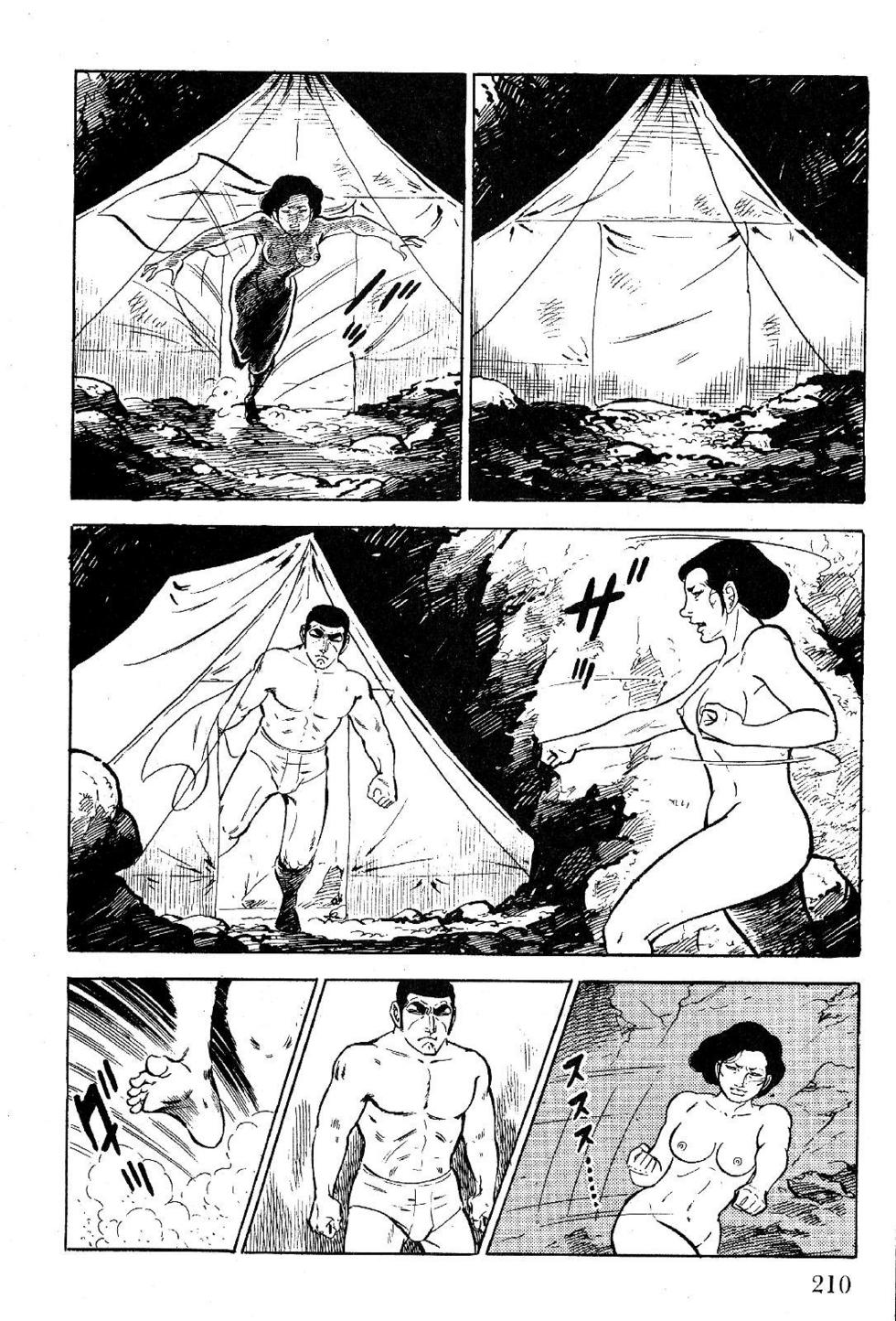 Page 212