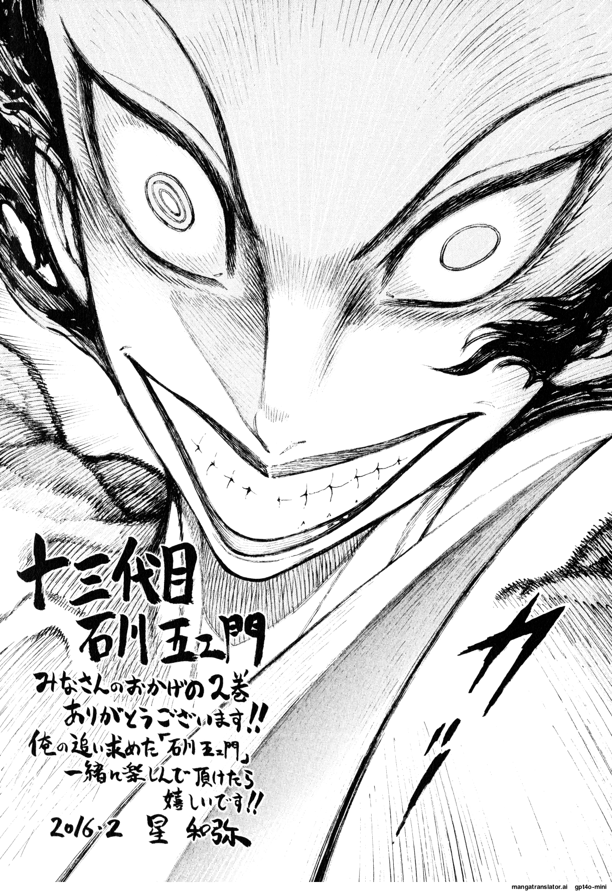Page 212