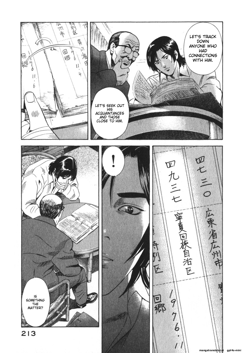 Page 213