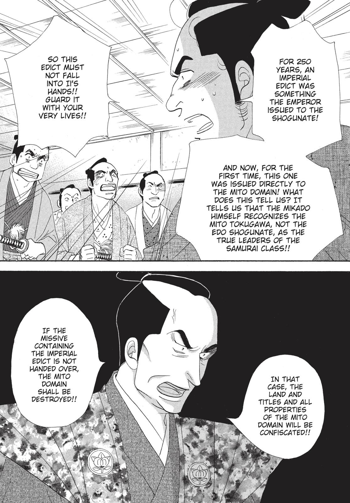 Page 212