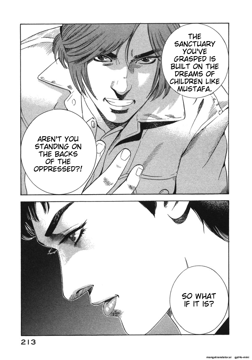 Page 213