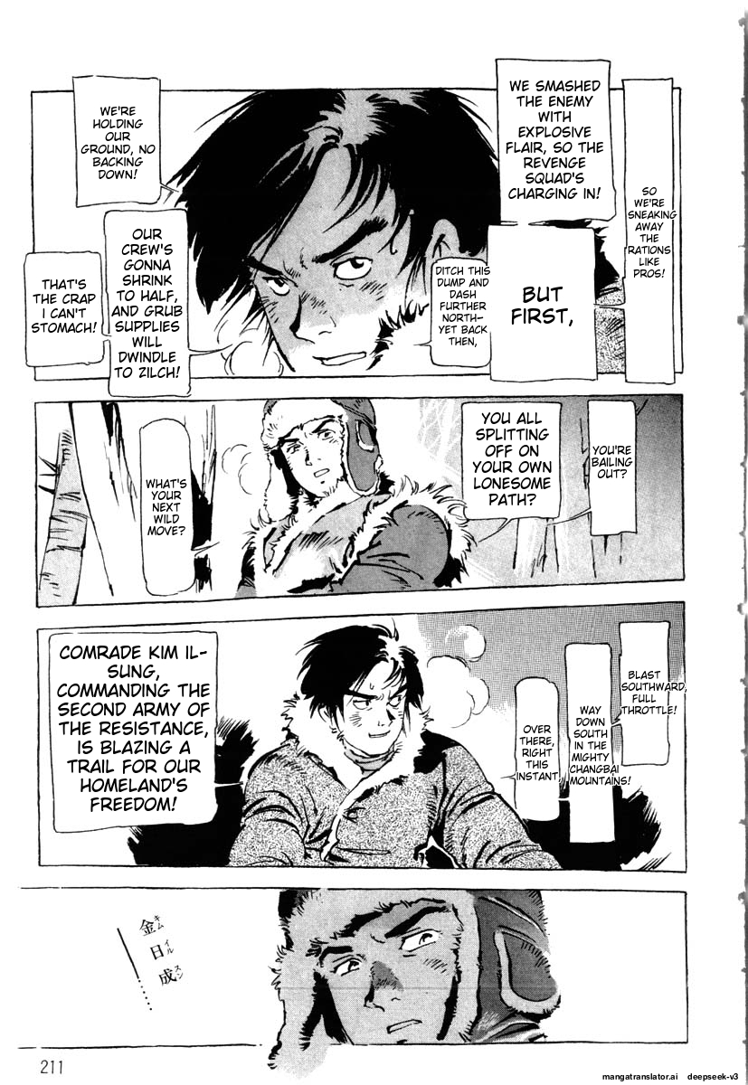 Page 213