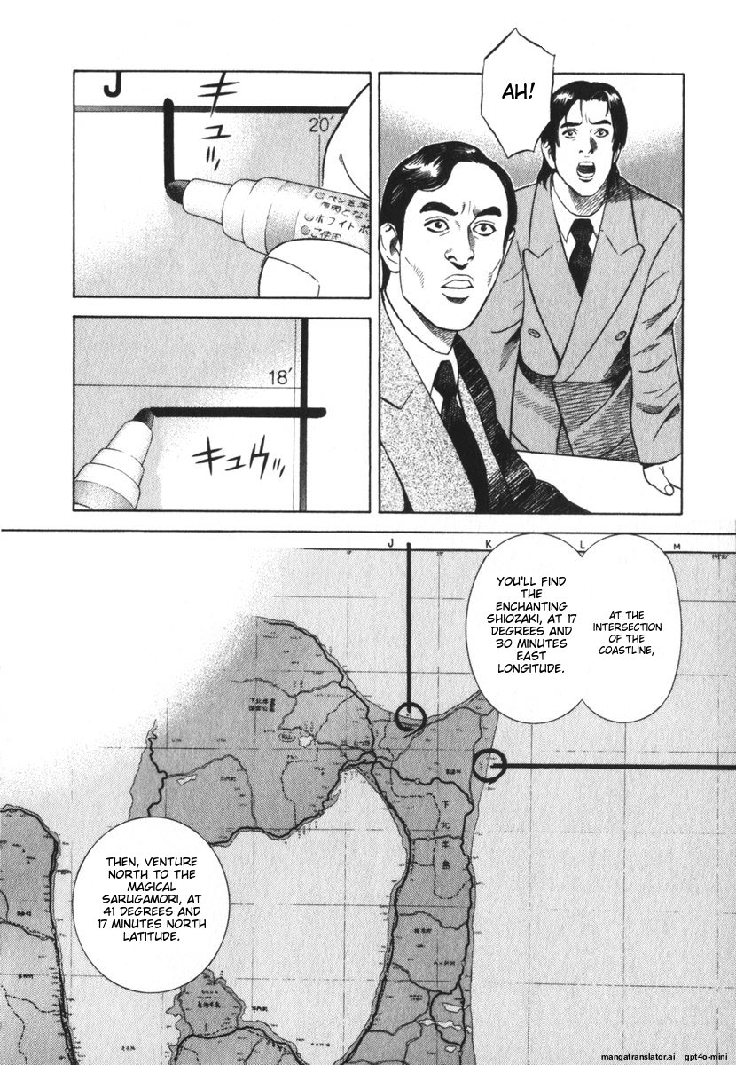 Page 213