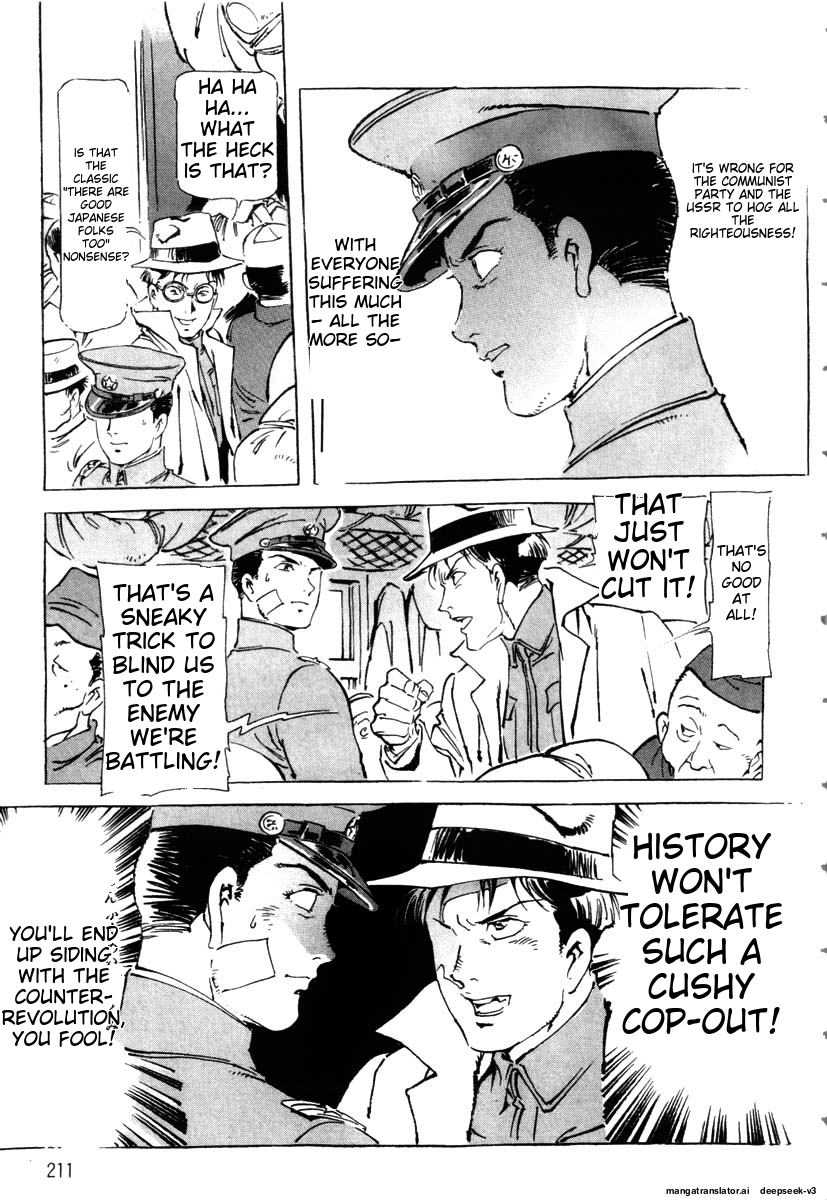 Page 213