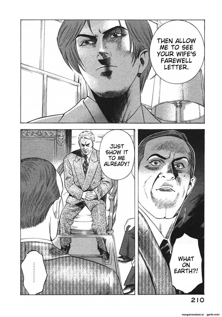 Page 213