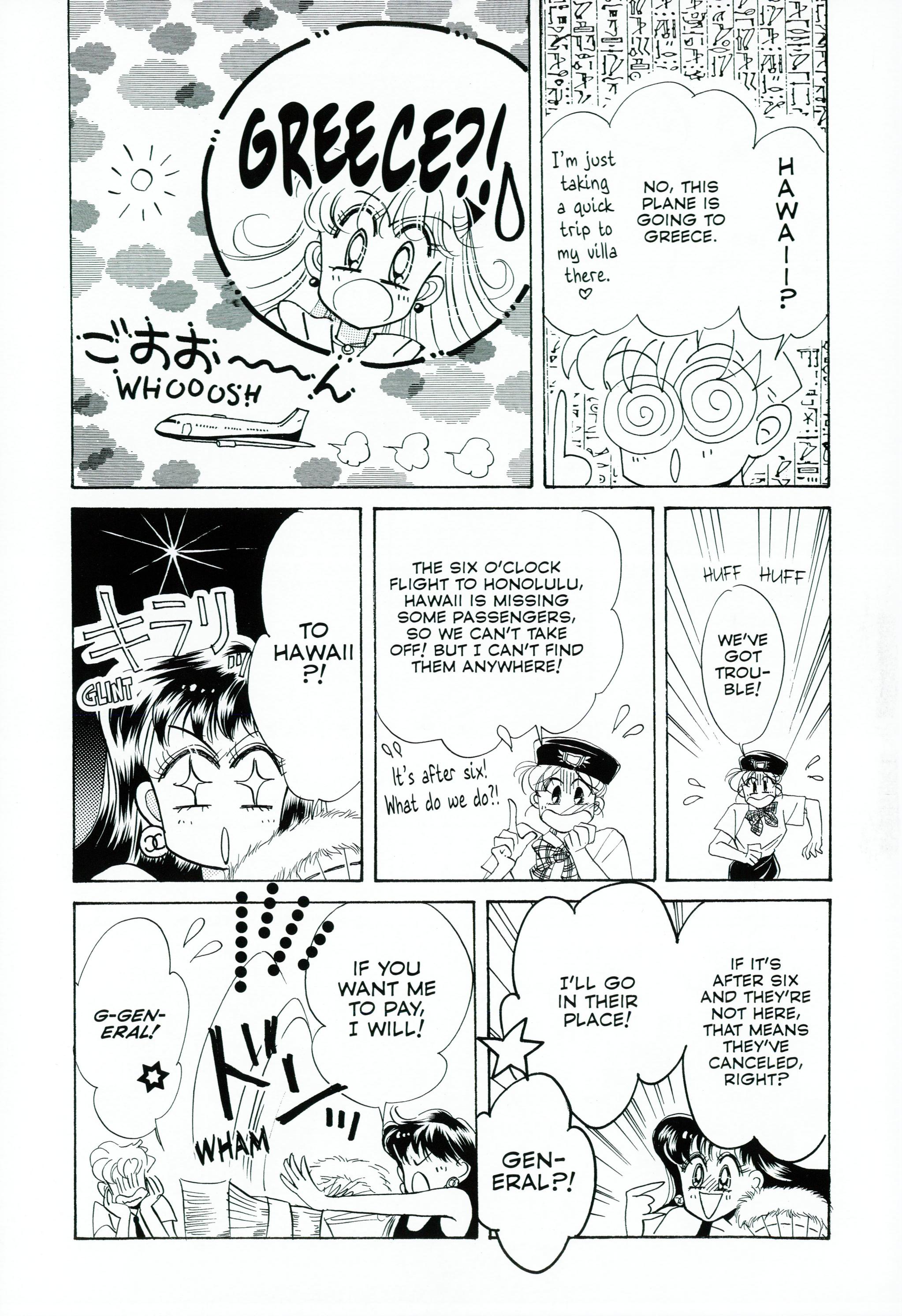 Page 213