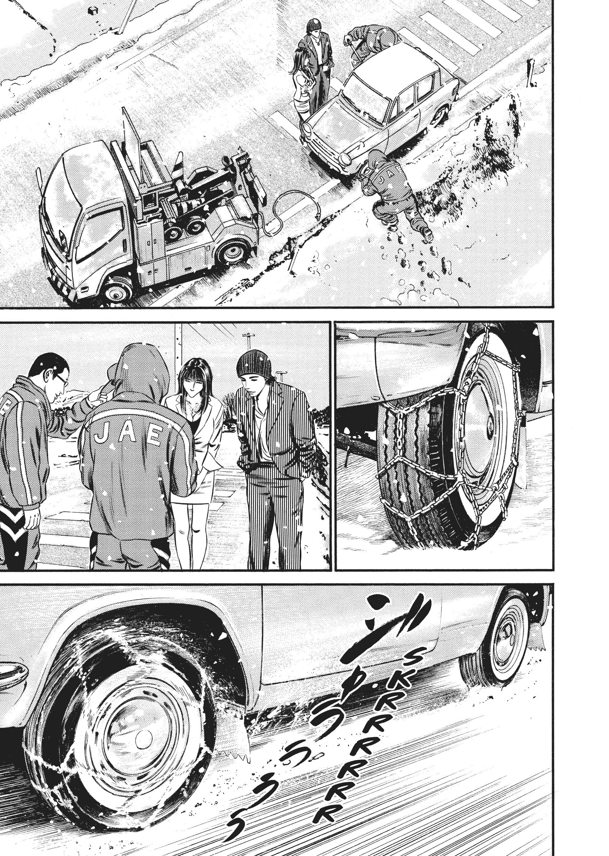 Page 214