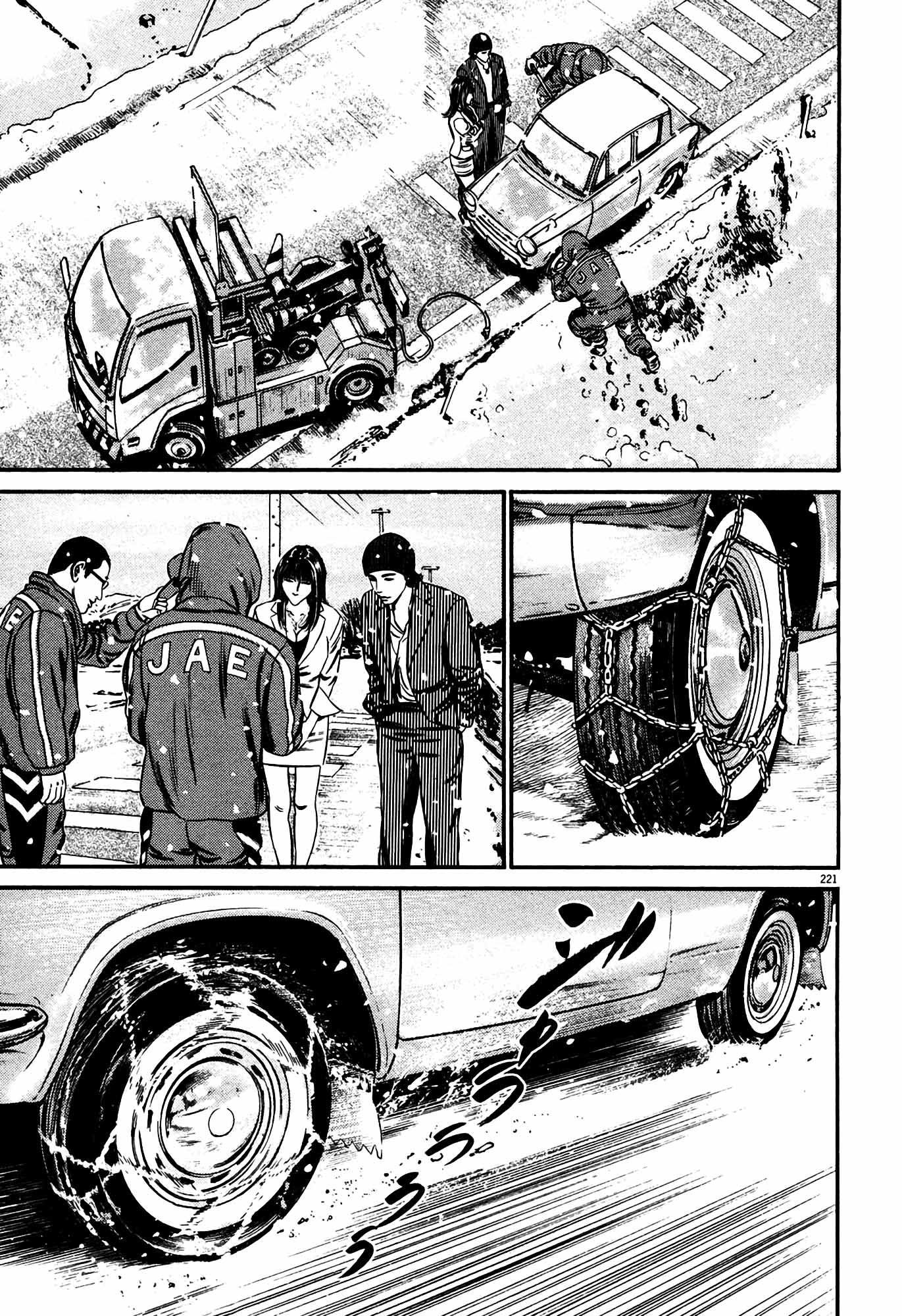 Page 214