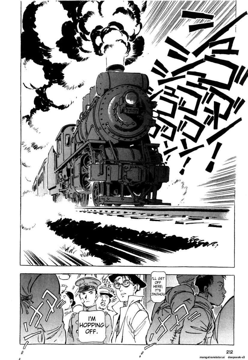 Page 214