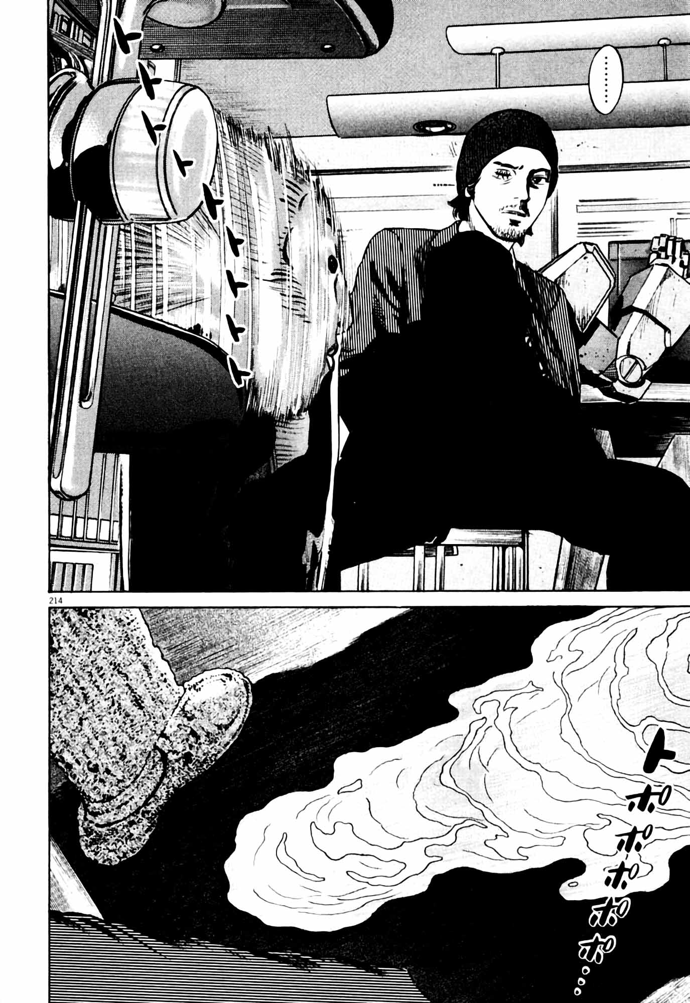 Page 214