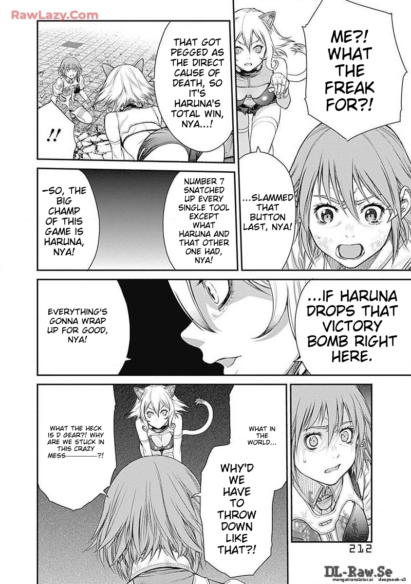 Page 214