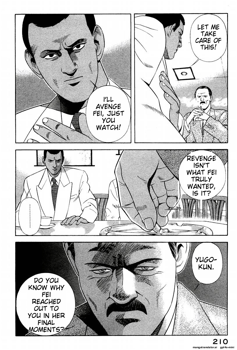 Page 214