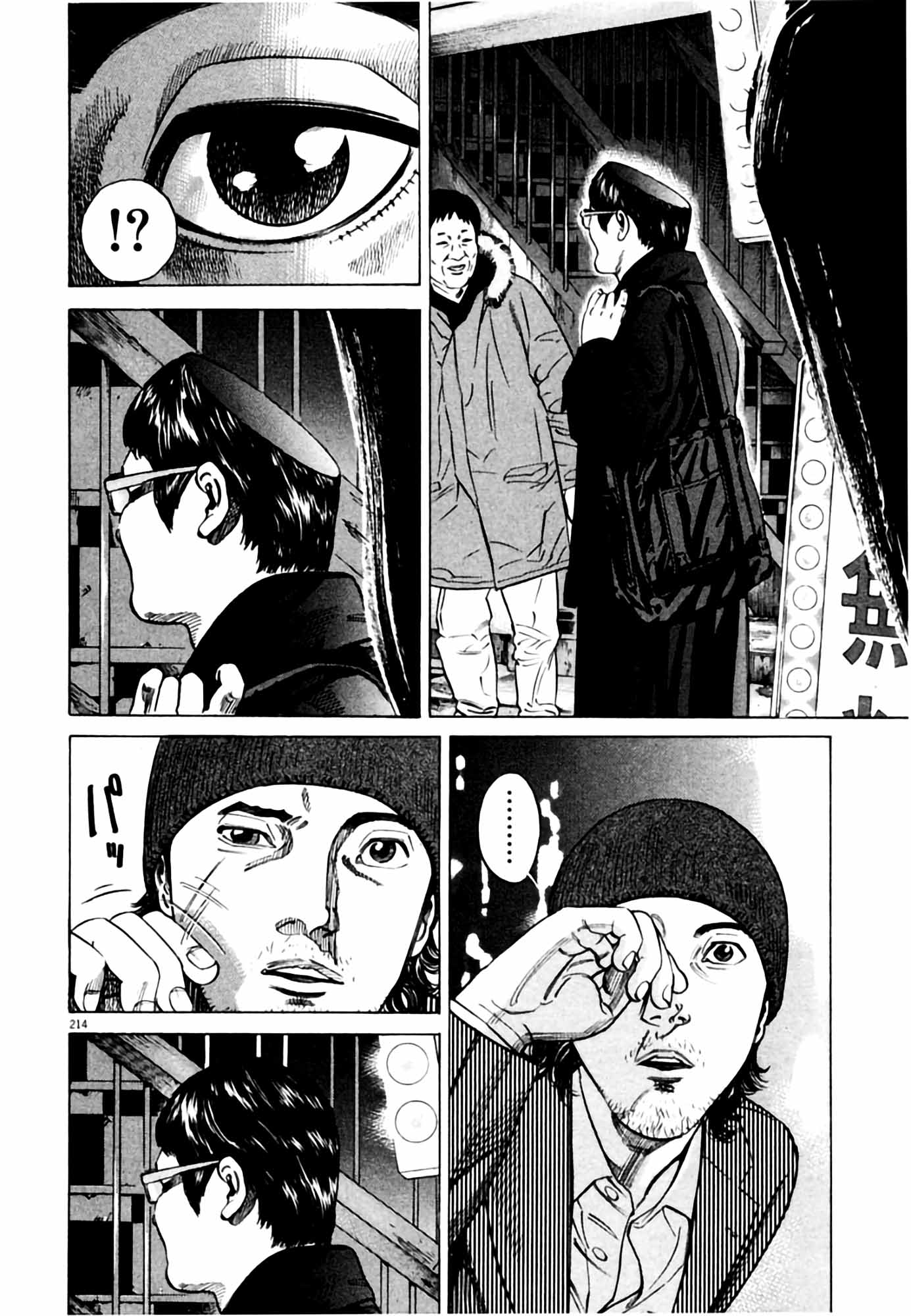 Page 214