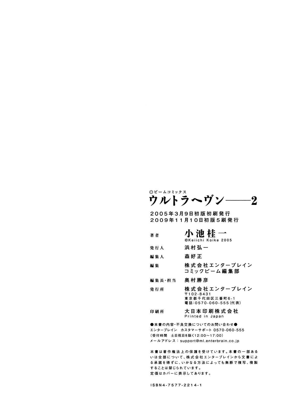 Page 213