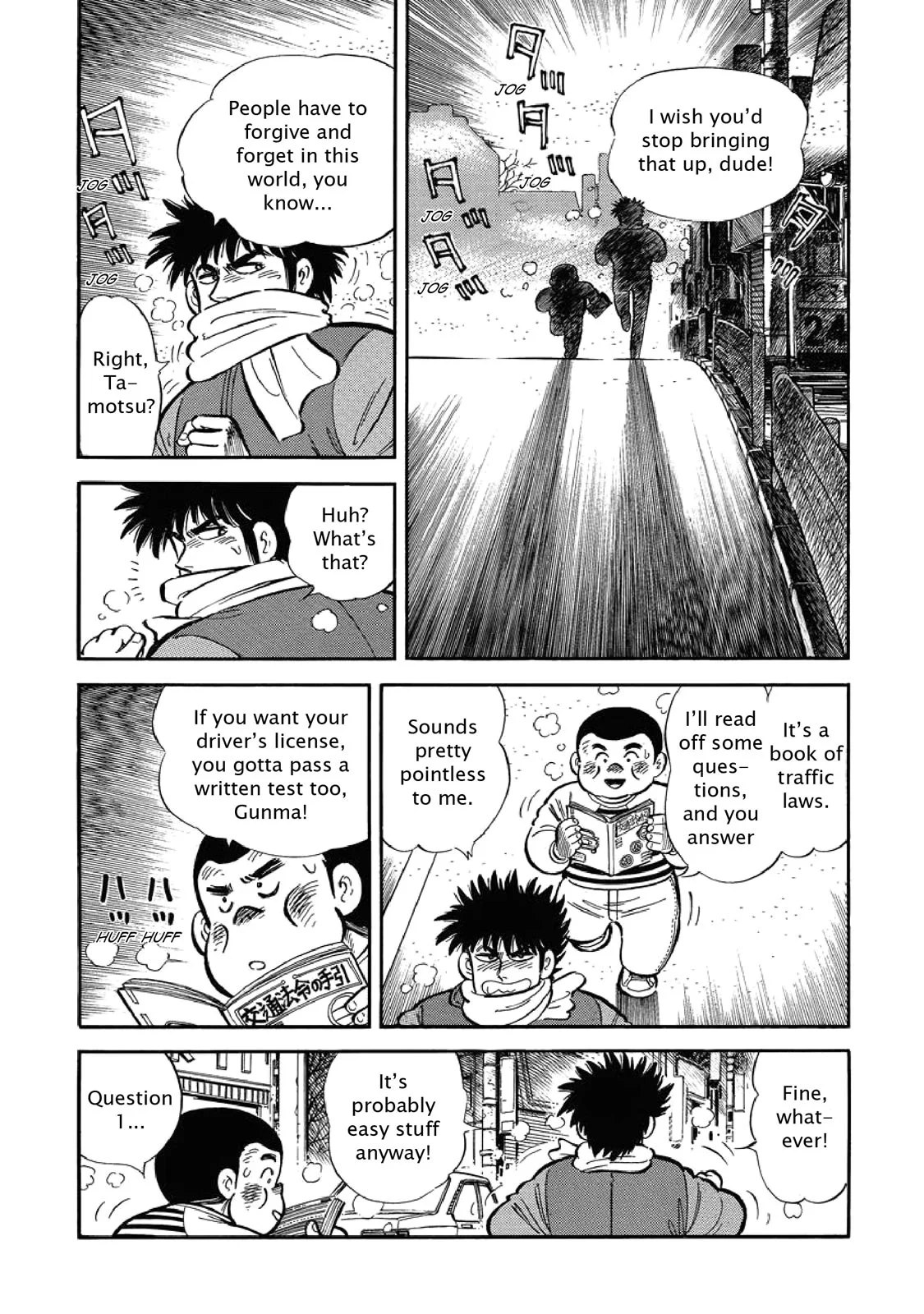 Page 214