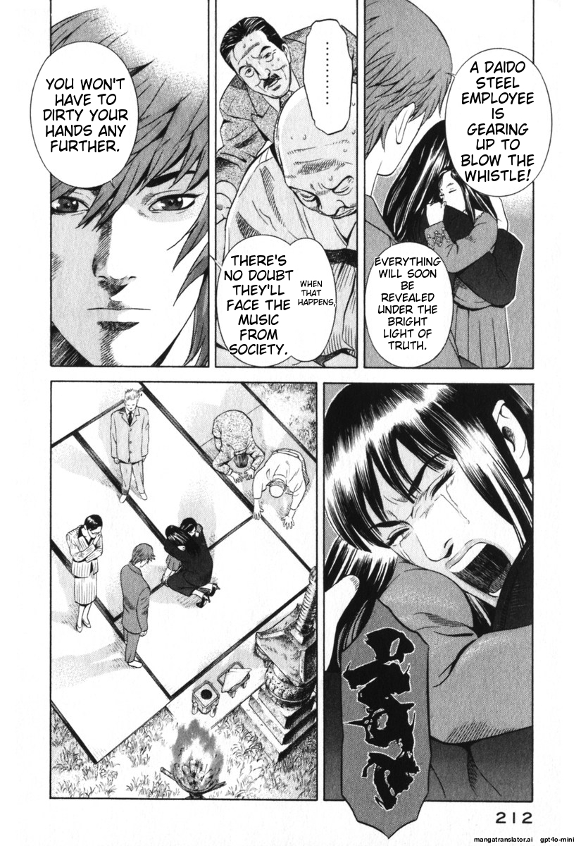 Page 214