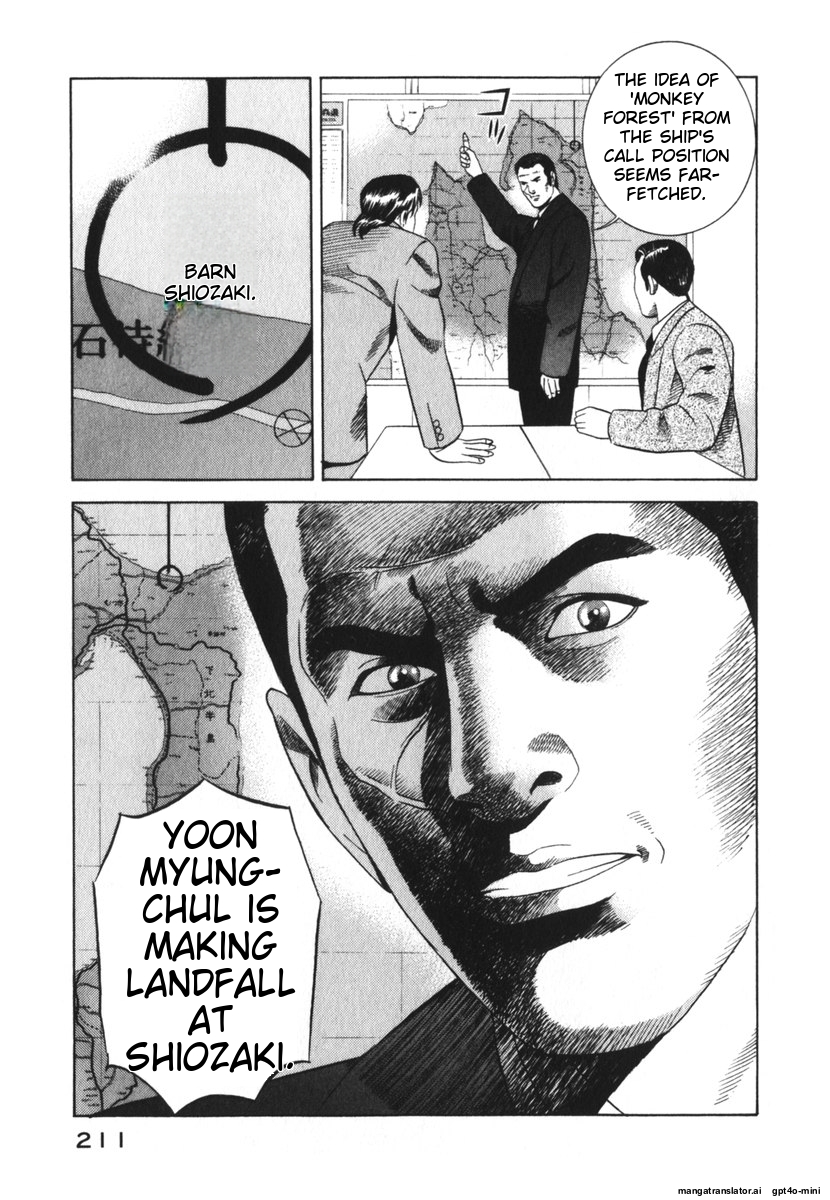 Page 214