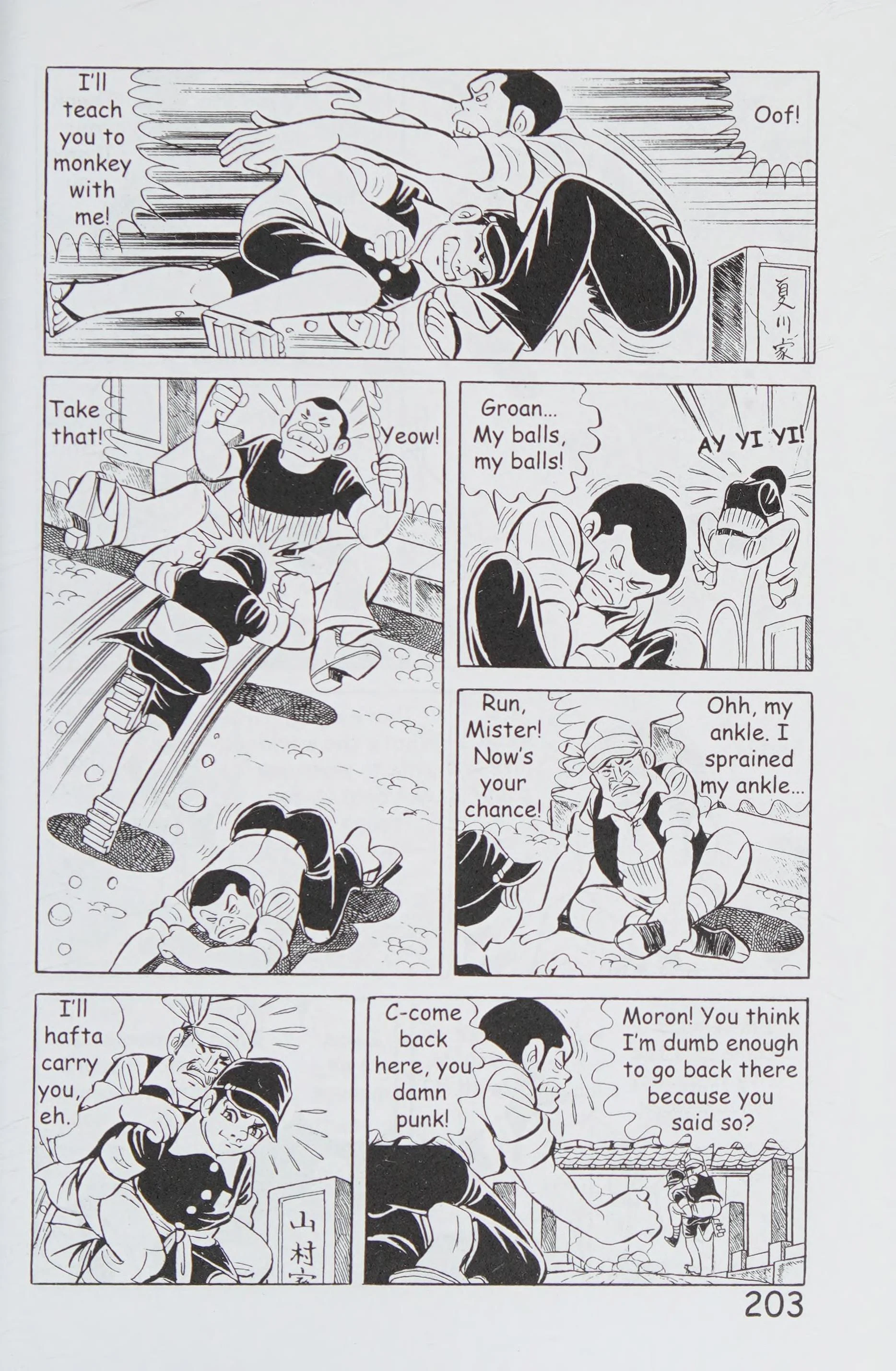 Page 214