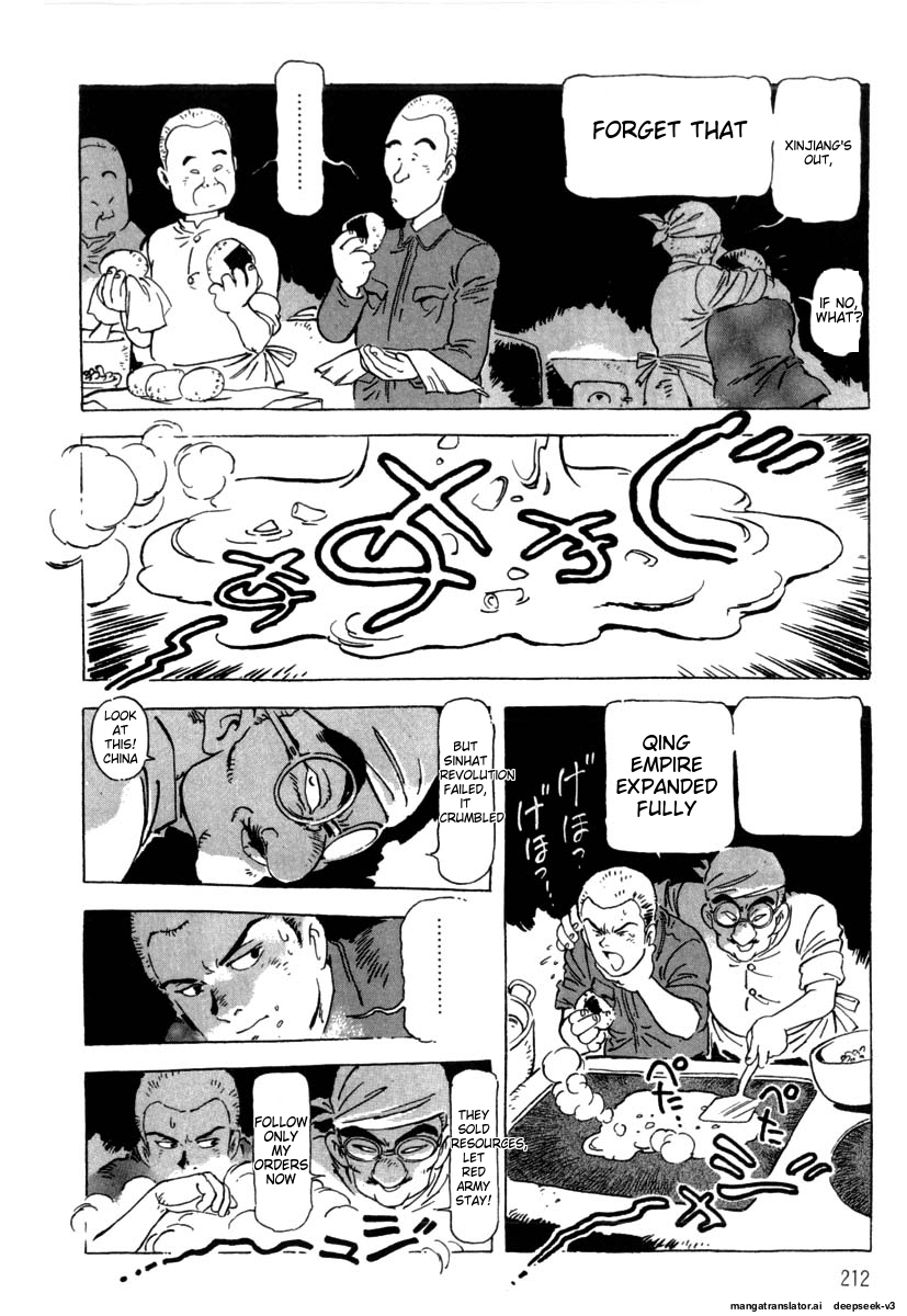 Page 214