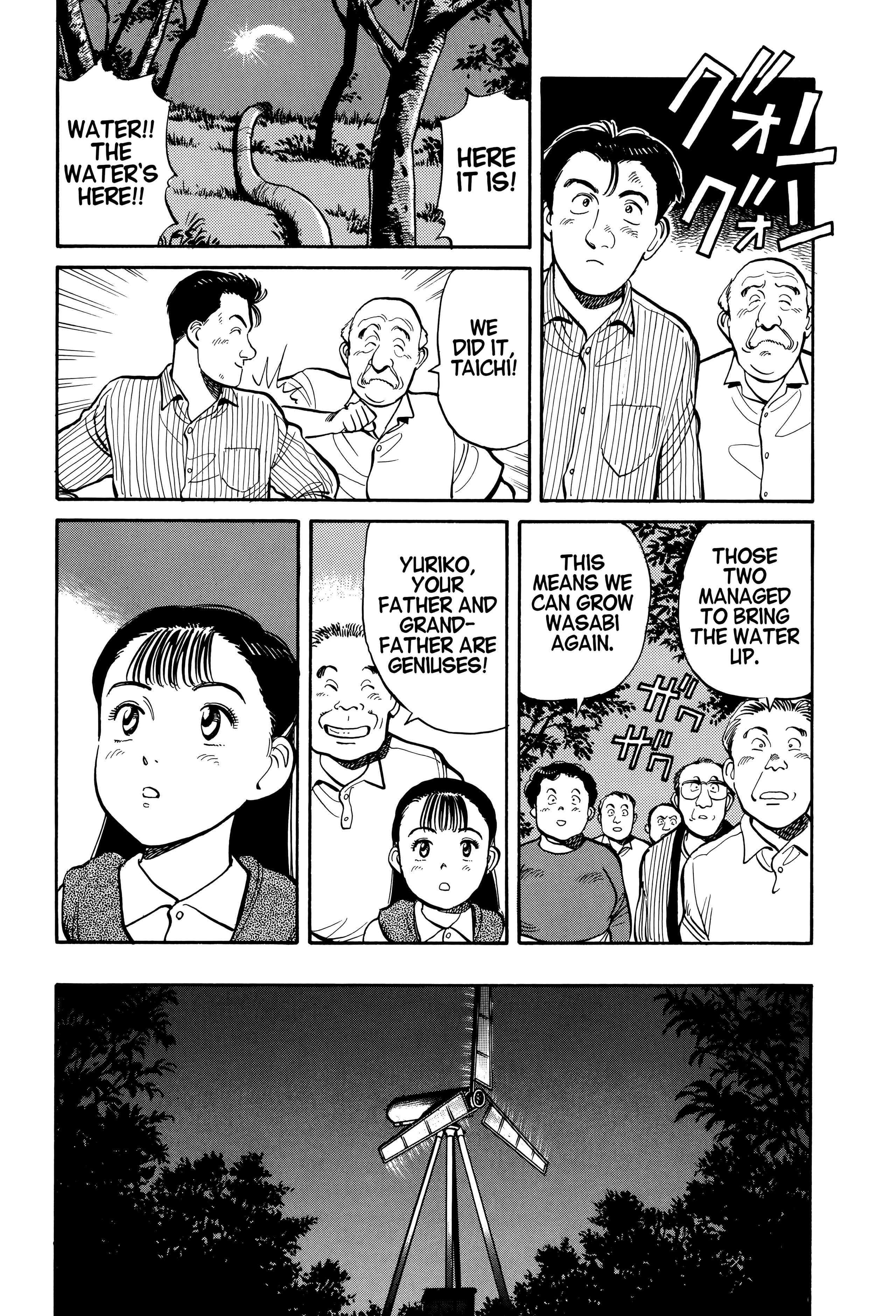 Page 214