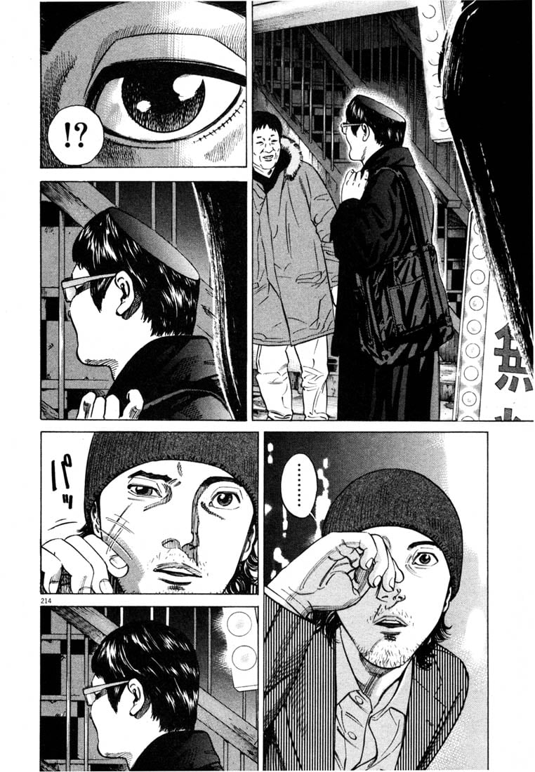 Page 214