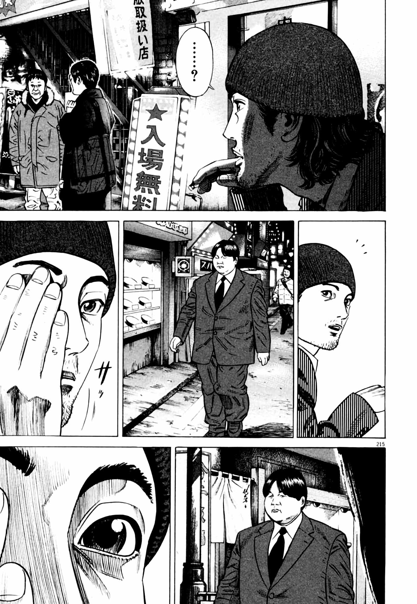Page 215