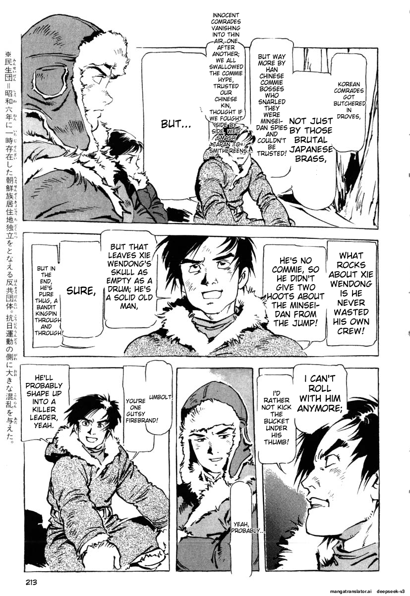 Page 215