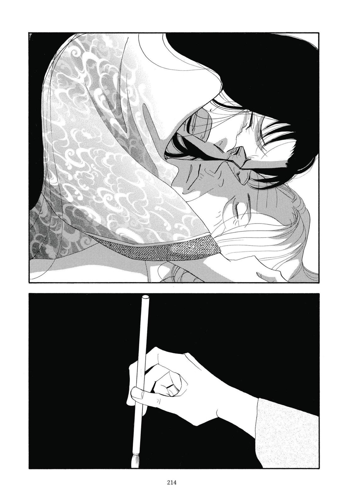 Page 215