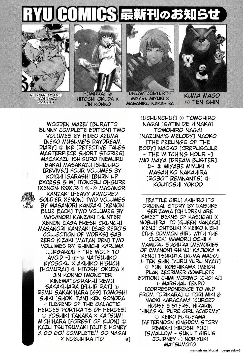 Page 216