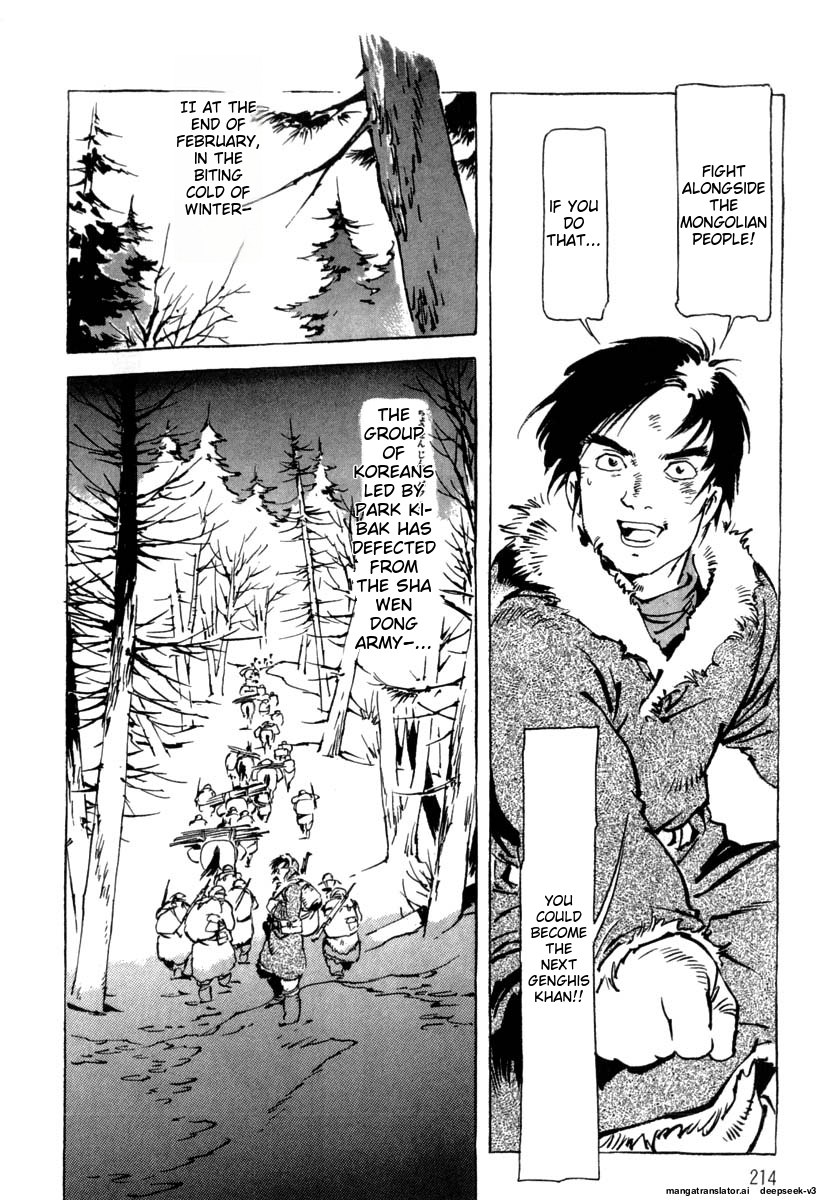 Page 216