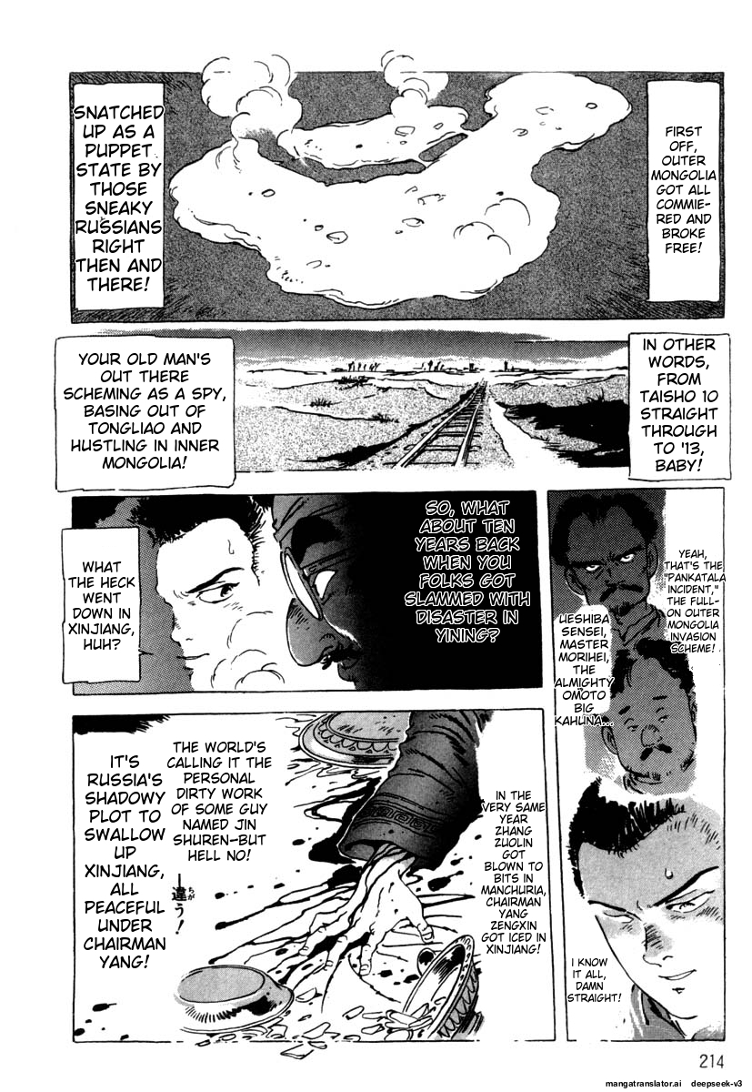 Page 216