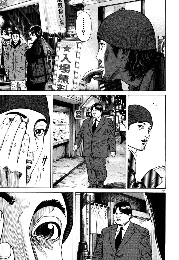 Page 215