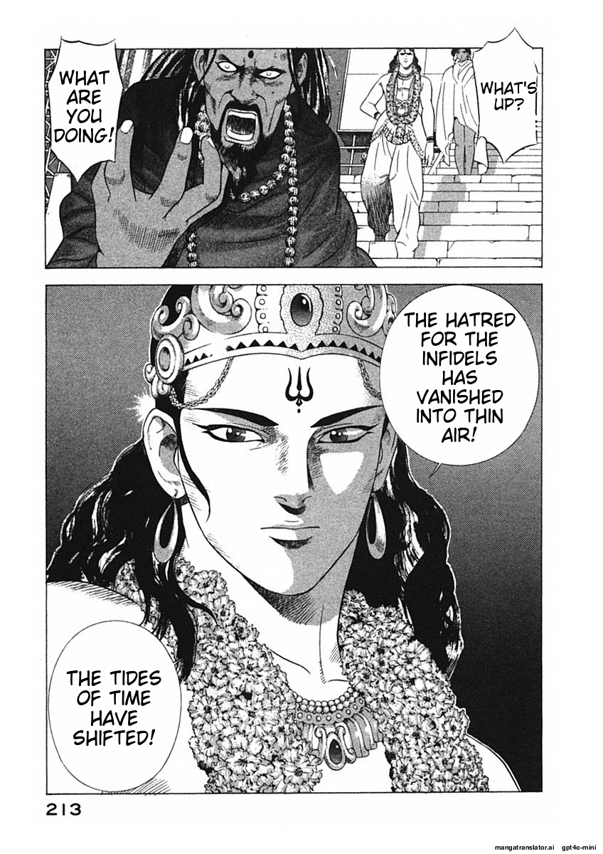 Page 216